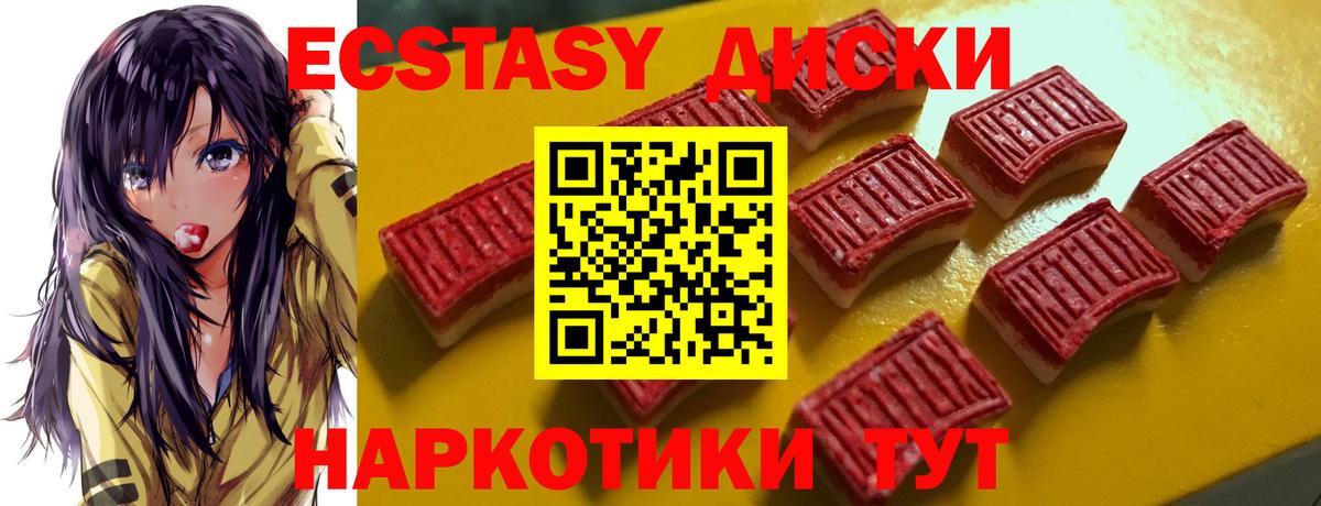 Ecstasy бентли Мурманск
