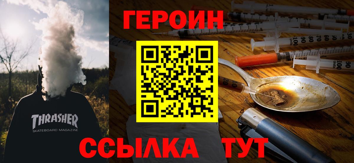 Мурманск  ГАШ  Купить наркотик  Кокаин  Конопля  Мефедрон   Cocaine  Вход с VPN  ГАШ  APVP СК кристаллы  АМФЕТАМИН  
