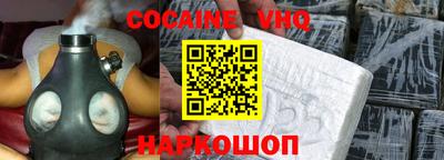 MDMA Premium VHQ Первоуральск