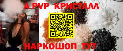 mdma Партизанск