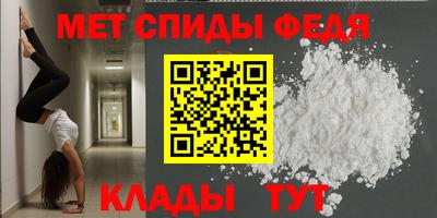 mdma Партизанск