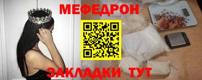 СК Пенза