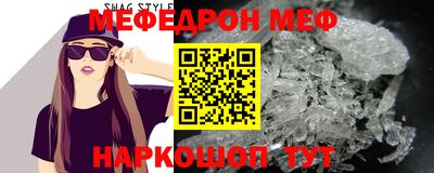 СК Пенза