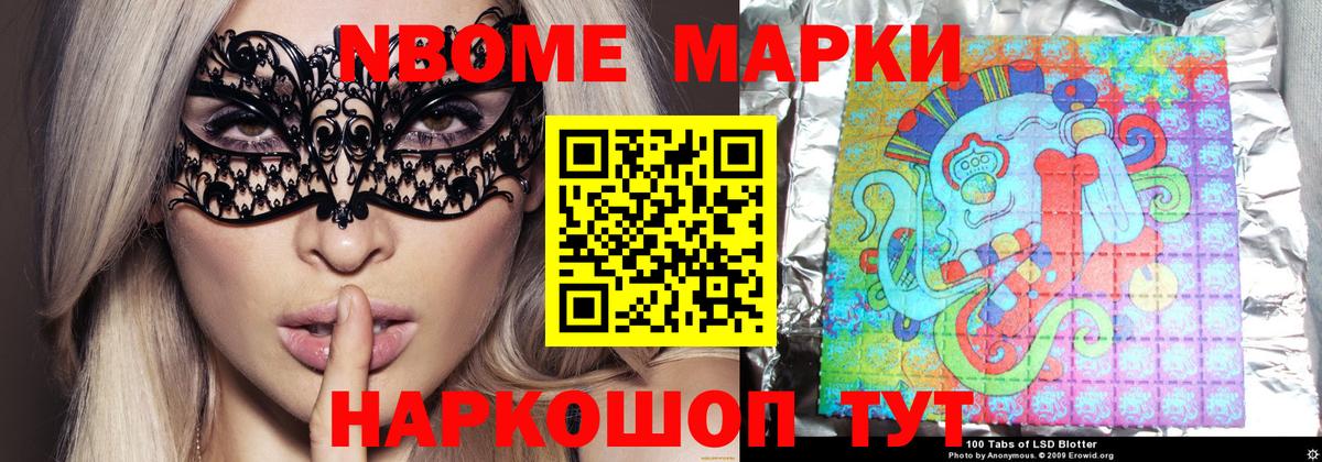 ЛСД экстази кислота Мурманск