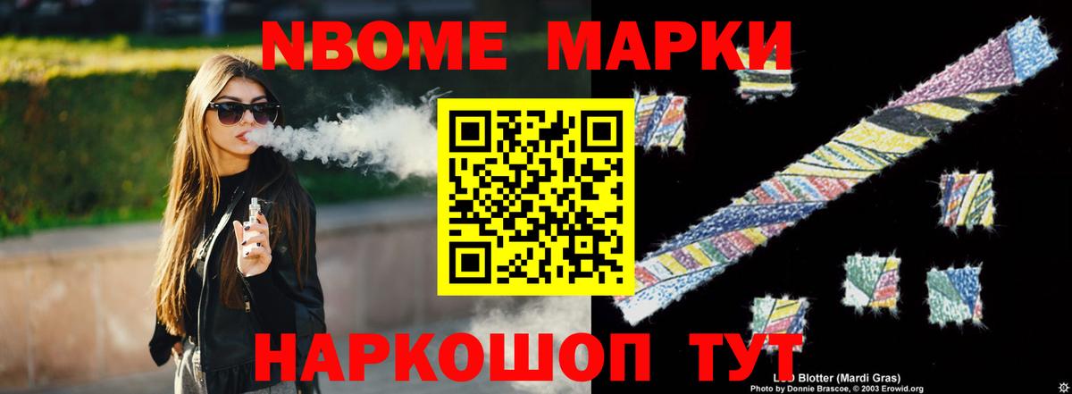 Мурманск  LSD-25 экстази кислота  LSD-25 экстази ecstasy  Вход с VPN 