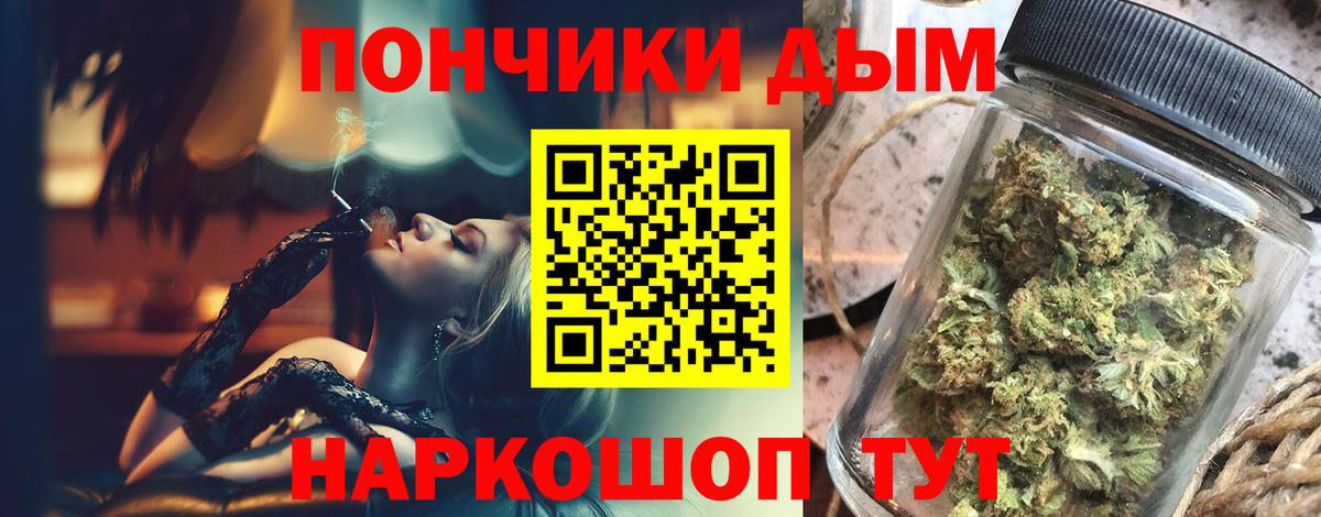 Гашиш Мурманск